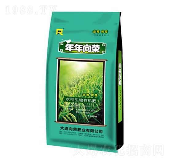 水稻生物有機(jī)肥-年年向榮-向榮肥業(yè)