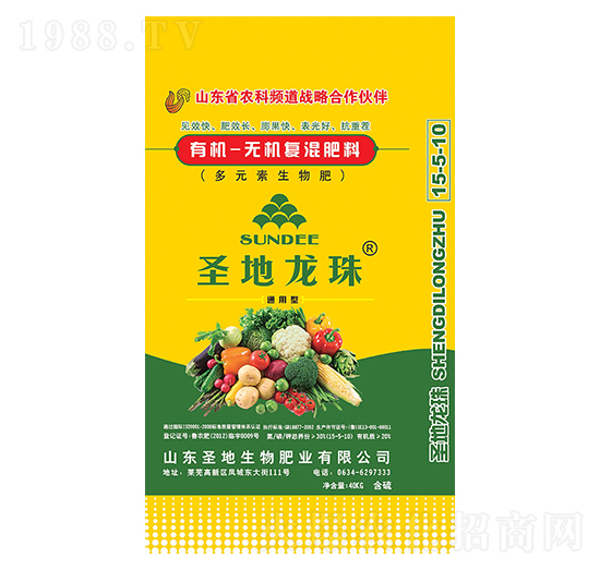 多元素生物肥-有機-無機復(fù)混肥料-圣地龍珠-圣地