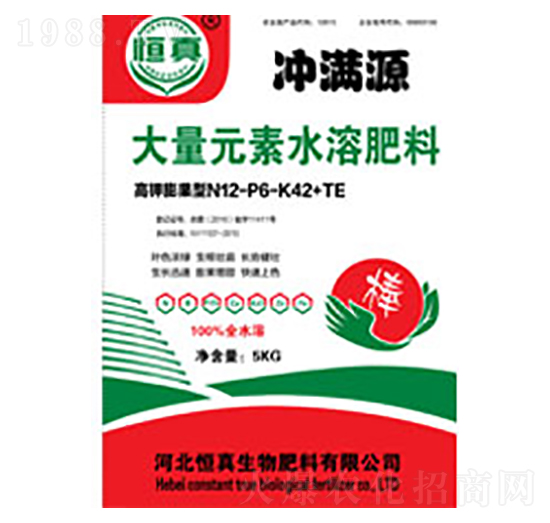 大量元素水溶肥料12-6-42+TE-沖滿源-恒真生物