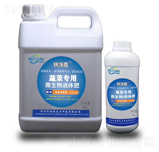 �߲ˌ�(zhu��n)��΢����Һ�w��-�𿵶�-��Դ�r(n��ng)�I(y��)