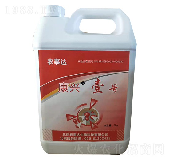 康興壹號-農(nóng)事達