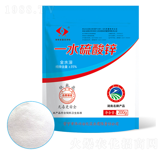 一水硫酸鋅（粉末）-東方力原