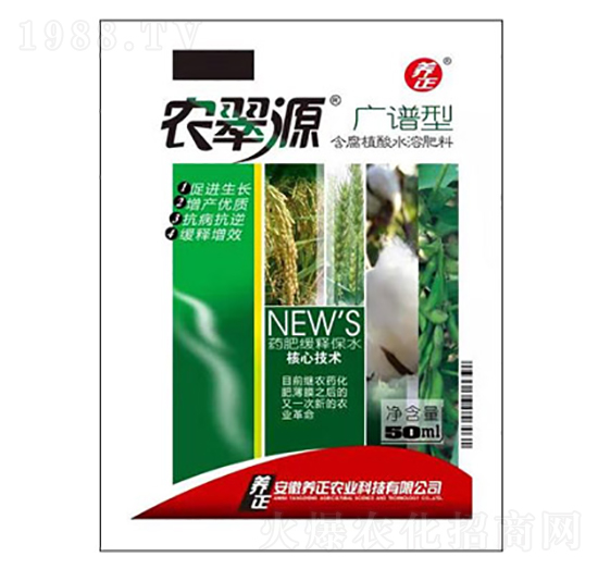 50ml�V�V�ͺ���ֲ��ˮ�ܷ�-�r(n��ng)��Դ-�B(y��ng)��