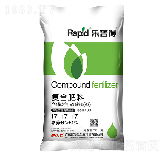 復(fù)合肥料17-17-17-樂(lè)普得-富愛(ài)思