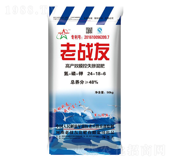 高產(chǎn)雙膜控失摻混肥24-18-6-老戰(zhàn)友