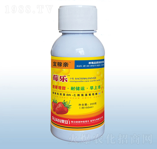 莓樂(lè)-宜稼親-粟安