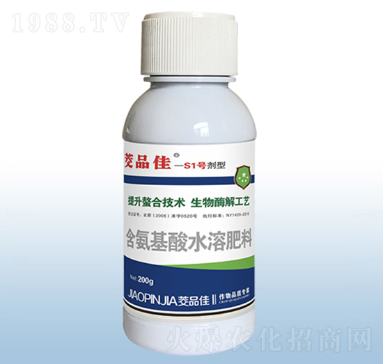 含氨基酸水溶肥料-茭品佳S1號(hào)劑型-粟安