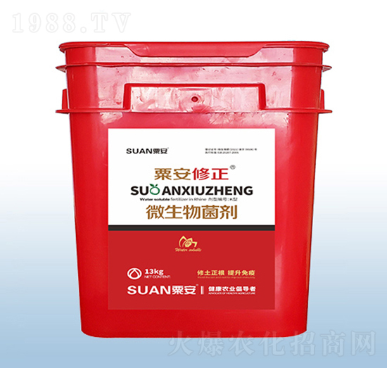 微生物菌劑-粟安修正-粟安