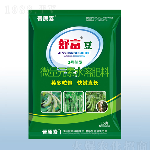 微量元素水溶肥料-舒富豆-粟安