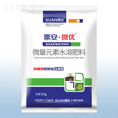 微量元素水溶肥料-粟安微優(yōu)-粟安