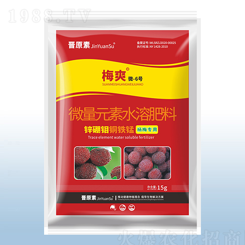微量元素水溶肥料-梅爽（微-6號）-粟安