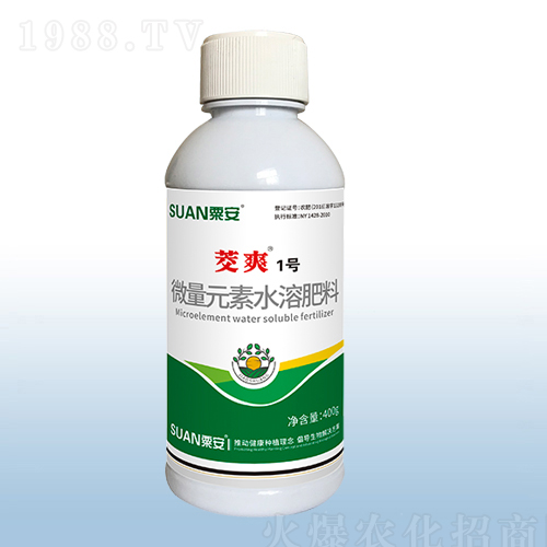 微量元素水溶肥料-茭爽1號(hào)（400g）-粟安