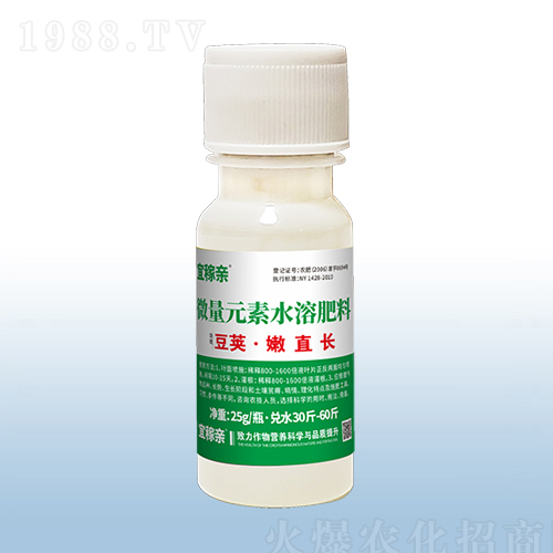 微量元素水溶肥料-豆莢·嫩直長(zhǎng)-粟安