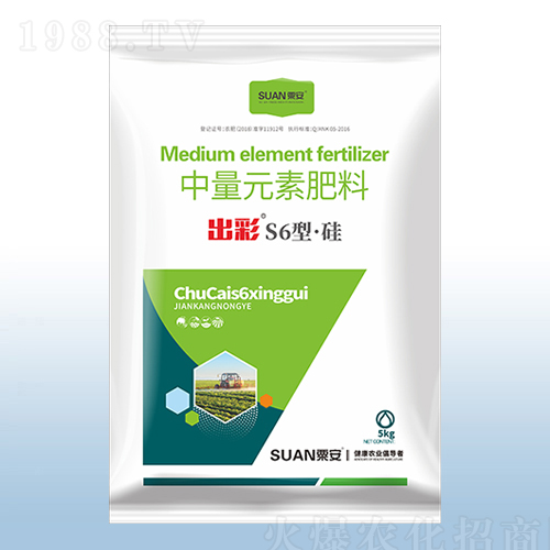 中量元素肥料-出彩S6型·硅-粟安