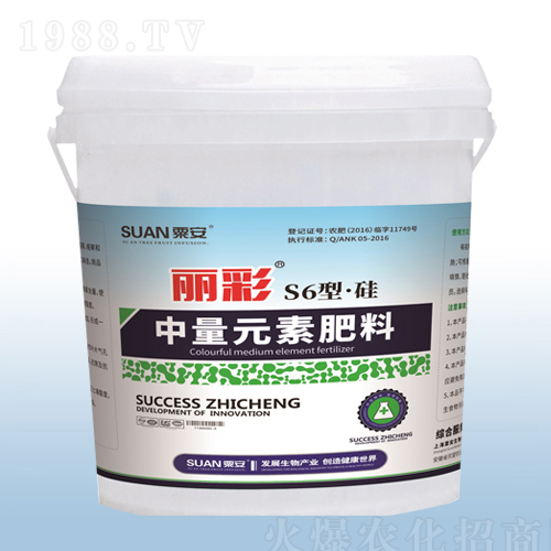 中量元素肥料-麗彩S6型·硅-粟安