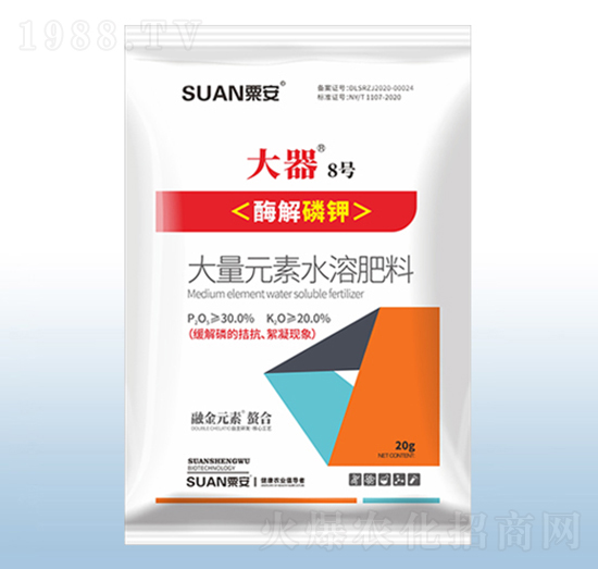 20g酶解磷鉀大量元素水溶肥料-大器8號-粟安