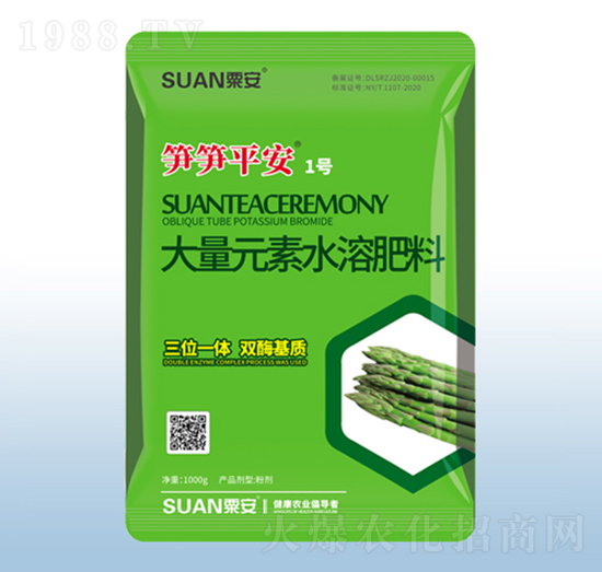 大量元素水溶肥料-筍筍平安1號(hào)-粟安