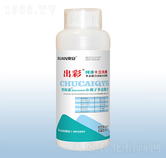 純清十三元素多肽螯合清液水溶肥料-出彩-粟安