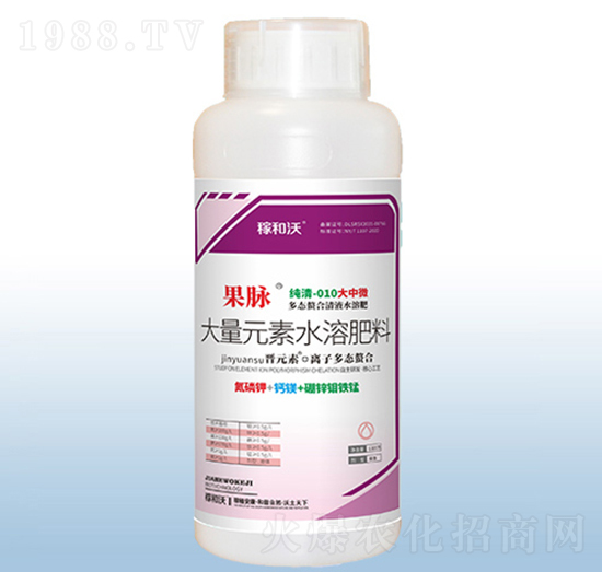 純清010大中微多肽螯合清液水溶肥料-果脈-粟安