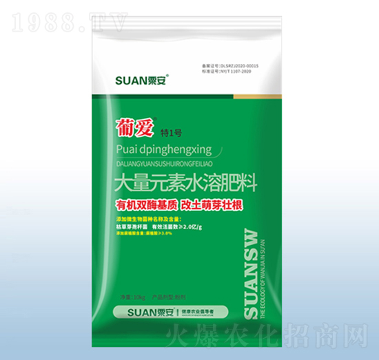 特1號(hào)大量元素水溶肥料-葡愛(ài)-粟安