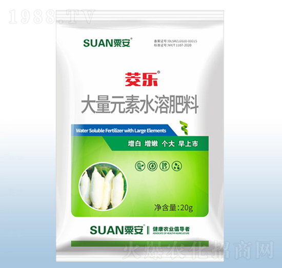 大量元素水溶肥料-茭樂-粟安