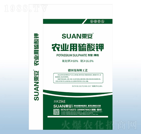 農業(yè)用硫酸鉀-粟安