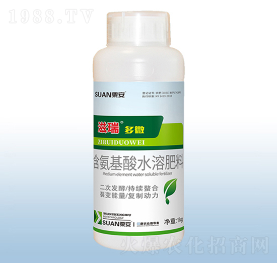 含氨基酸水溶肥料-滋瑞多微-粟安