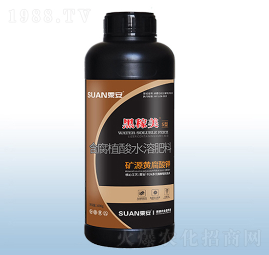 含腐植酸水溶肥料-黑稼美S型-粟安