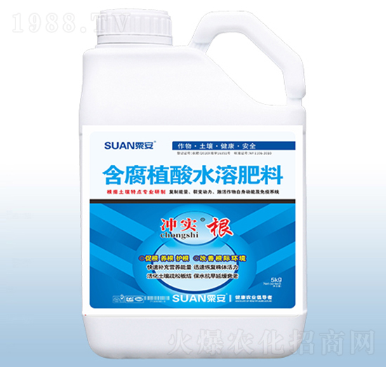 含腐植酸水溶肥料-沖實(shí)·根-粟安