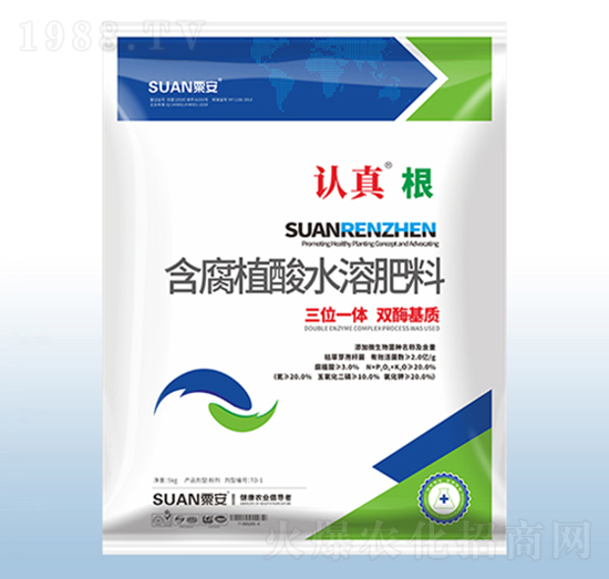 含腐植酸水溶肥料-認(rèn)真·根-粟安