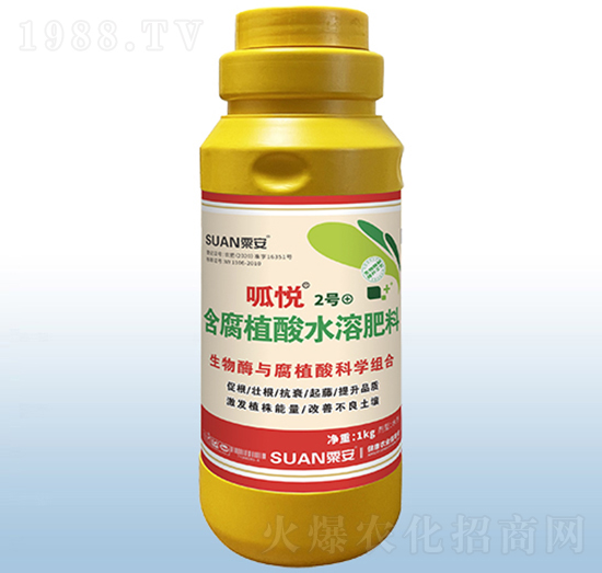 呱悅2號(hào)含腐植酸水溶肥料-粟安
