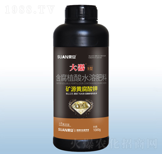 1kg含腐植酸水溶肥料-大器S型-粟安