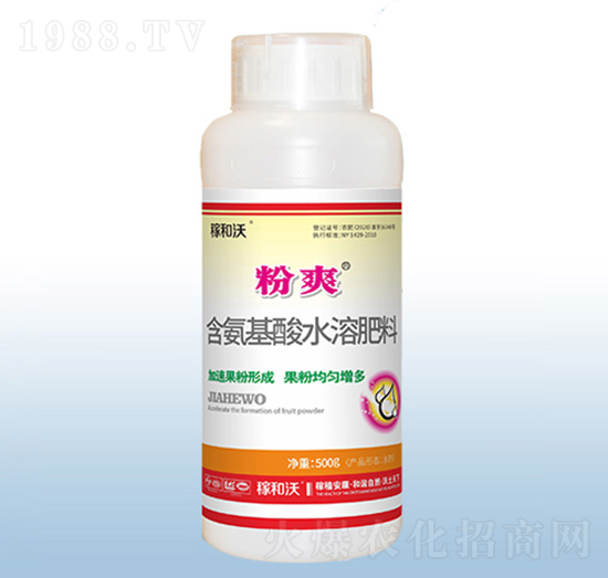 含氨基酸水溶肥料-粉爽-粟安