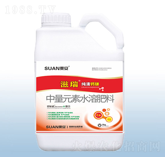 中量元素水溶肥料-滋瑞純清鈣鎂（5kg）-粟安