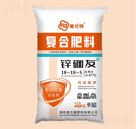鋅硼友復(fù)合肥料18-18-5-普蘭特-弗蘭德