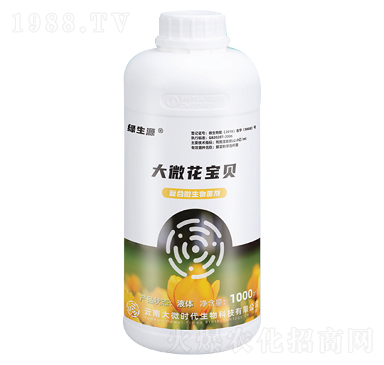 大微花寶貝-綠生源-大微時代