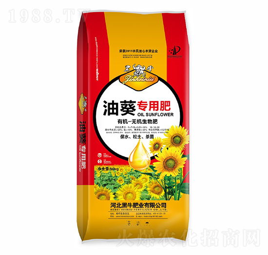 油葵專(zhuān)用肥-黑牛肥業(yè)