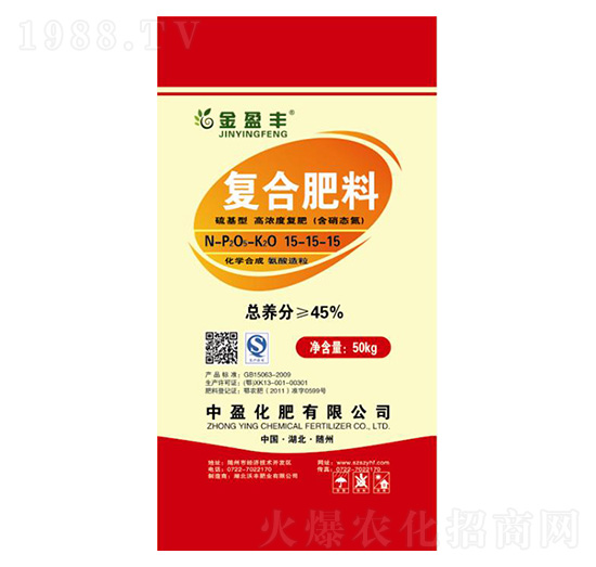 金盈豐復(fù)合肥料15-15-15-中盈化肥