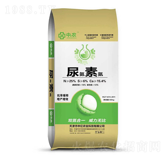 尿素-中億農(nóng)