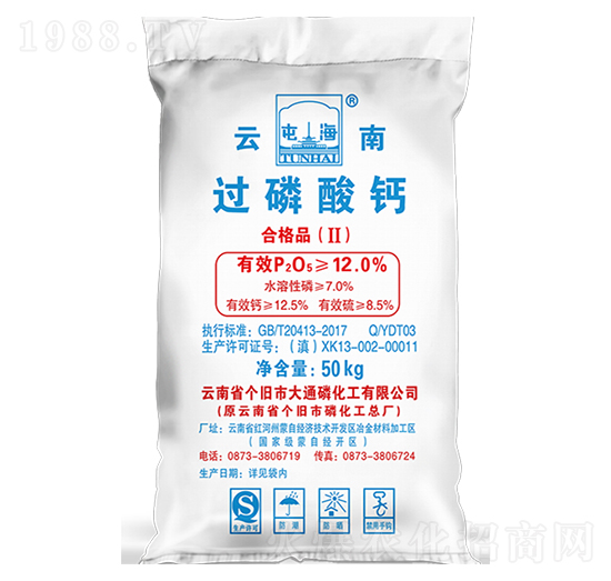 12%過(guò)磷酸鈣-大通磷化工