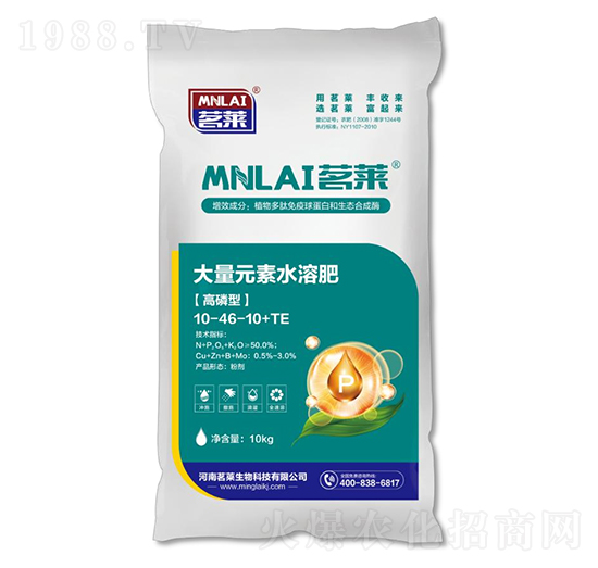 10kg�����ʹ���Ԫ��ˮ�ܷ���10-46-10+TE-���R