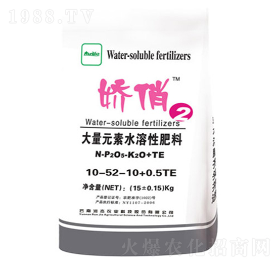 大量元素水溶肥10-52-10+0.5TE-嬌俏-潤(rùn)杰農(nóng)科