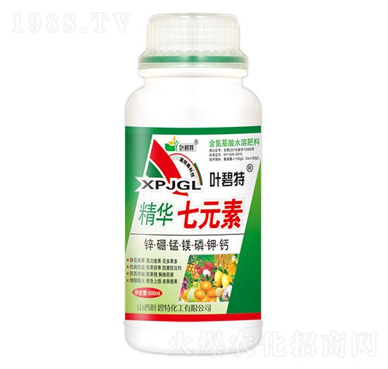 精華七元素-葉碧特
