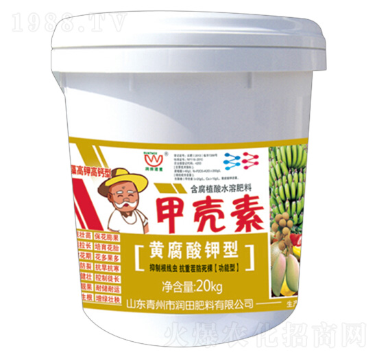 含腐植酸水溶肥料-甲殼素-潤田肥料