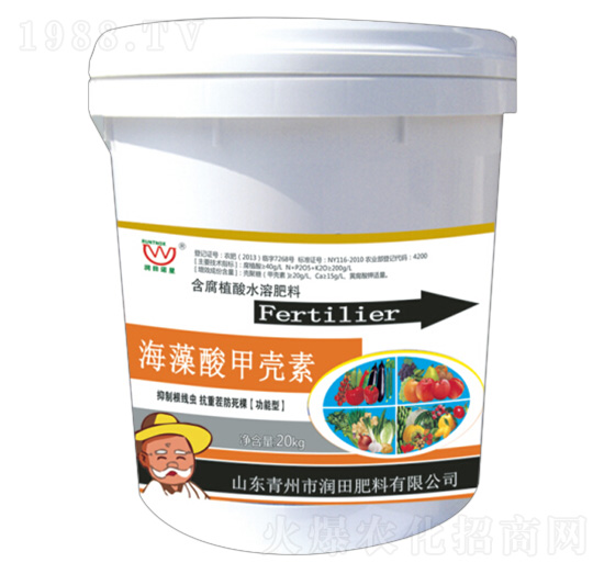 含腐植酸水溶肥料-海藻酸甲殼素-潤田肥料