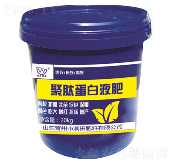 聚肽蛋白液肥-潤田肥料