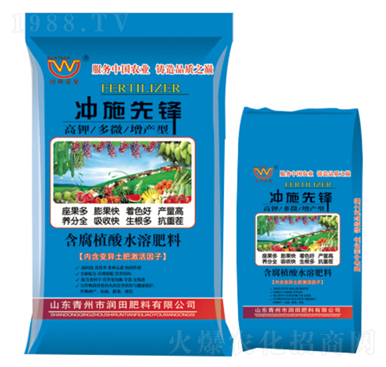 含腐植酸水溶肥料-沖施先鋒-潤田肥料