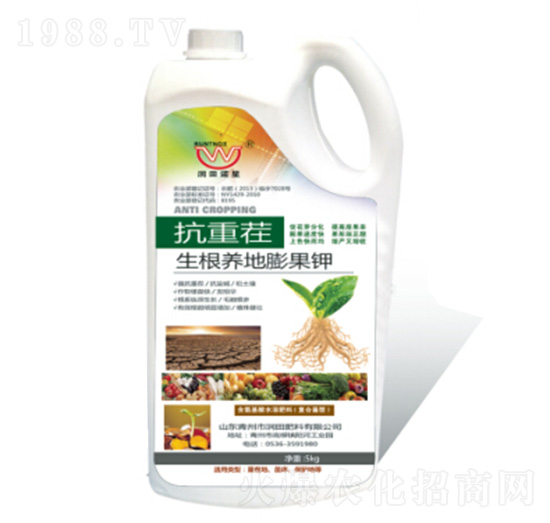 抗重茬-生根養(yǎng)地膨果鉀-潤(rùn)田肥料