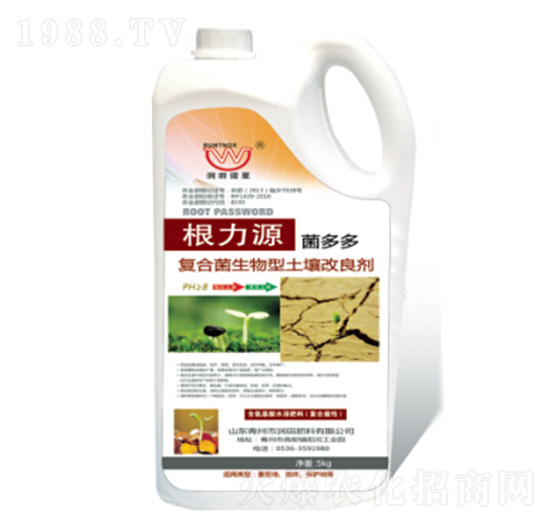 根力源-菌多多-潤(rùn)田肥料