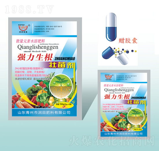 強力生根壯苗劑-潤田肥料